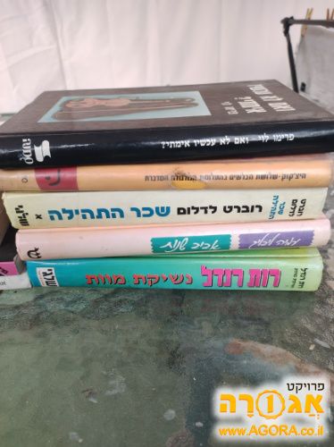 ספרים