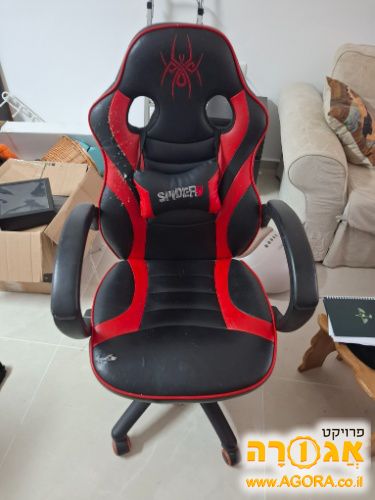כיסא משרדי
