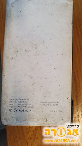 מטען נייד 15,000mAh