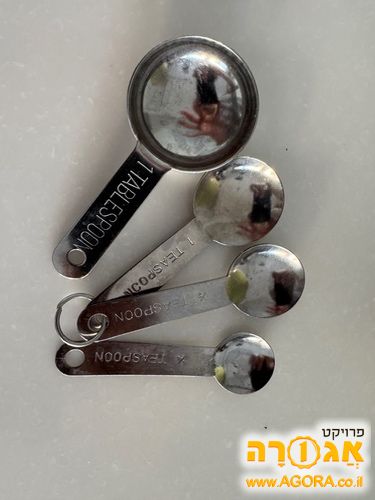 כפיות מדידה ממתכת