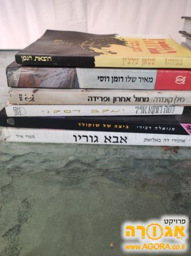 ספרים 1