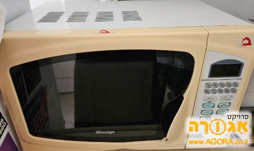 מיקרוגל בשרי
