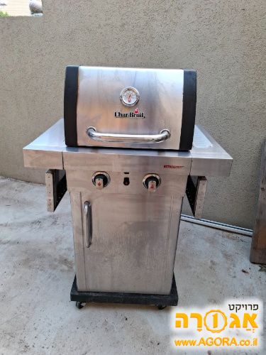 גריל גז