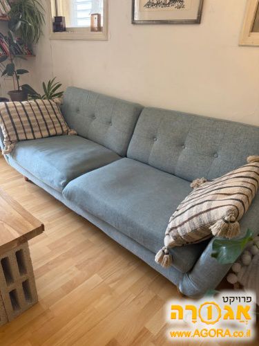 ספה תכלת