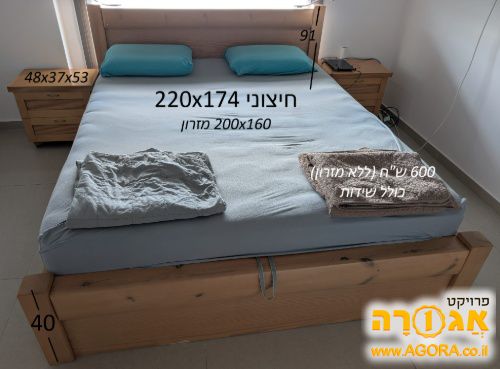 מיטה זוגית