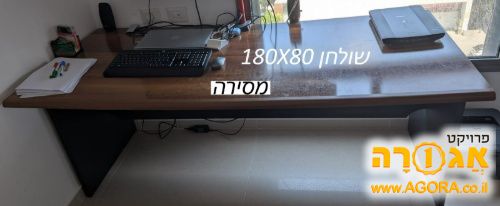 שולחן משרדי