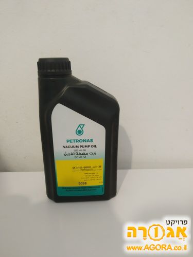 שמן למשאבת וואקום