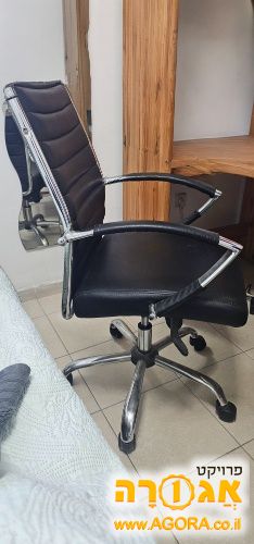 כיסא משרדי