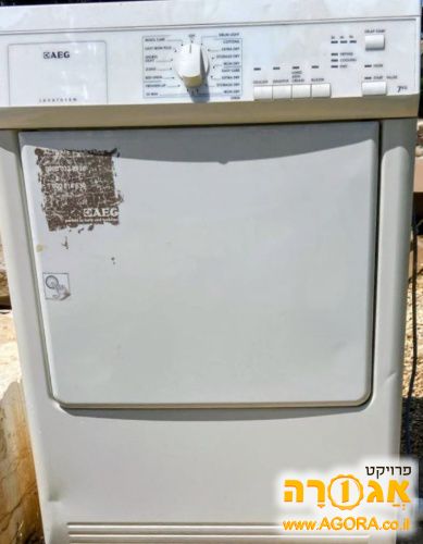 מייבש כביסה