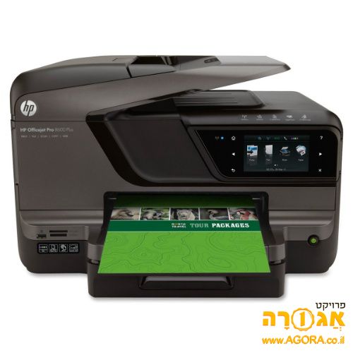 מדפסת