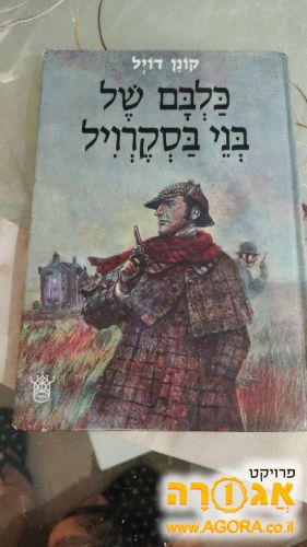 ספר