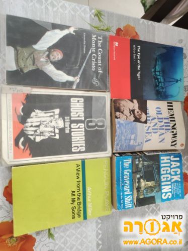 ספרי קריאה 1