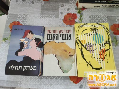 ספרים 4