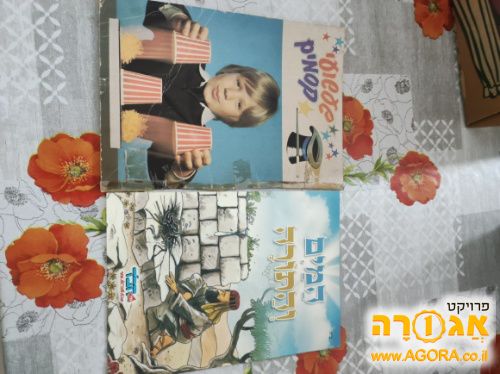 חוברות