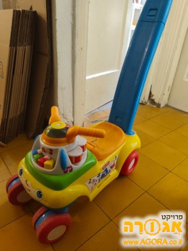 בימבה ישנה ונחמדה