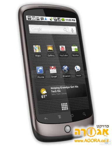 htc nexus one