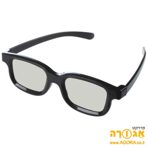 3 זוגות משקפי תלת מימד מקוטבות