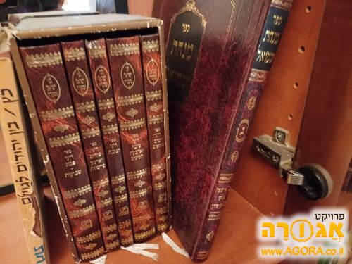 ספרי קודש (הלכות מועדים)