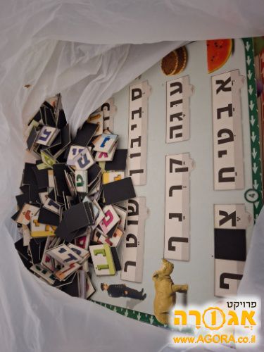 משחק אותיות