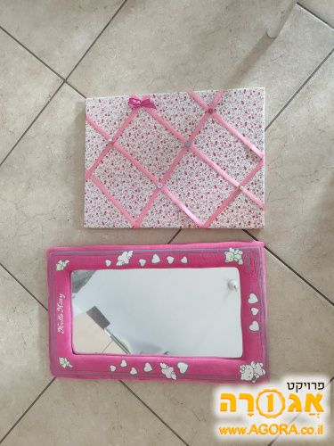 מראה ולוח שעם
