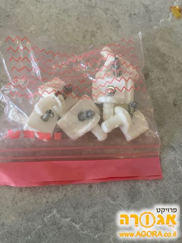 ברגים ללול תינוק מפלסטיק