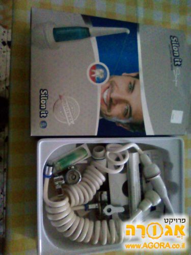 סילונית לניקוי שיניים