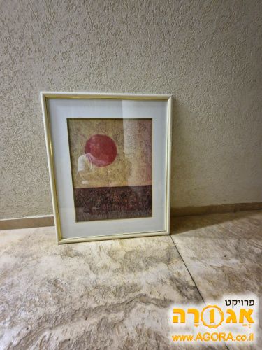 תמונה