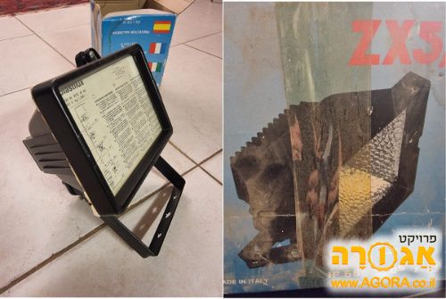פרוג'קטור הלוגן