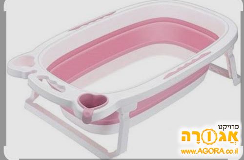 אמבטיה מתקפלת