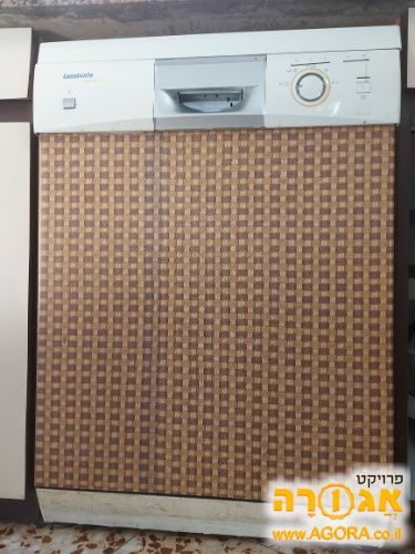 מדיח