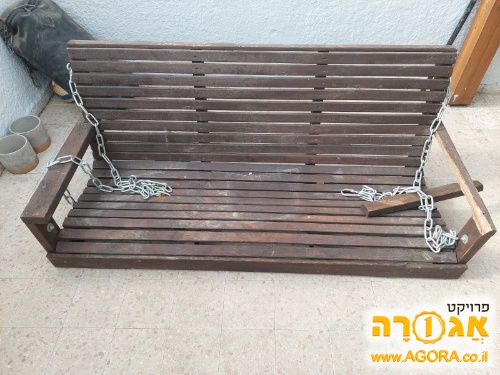 נדנדה