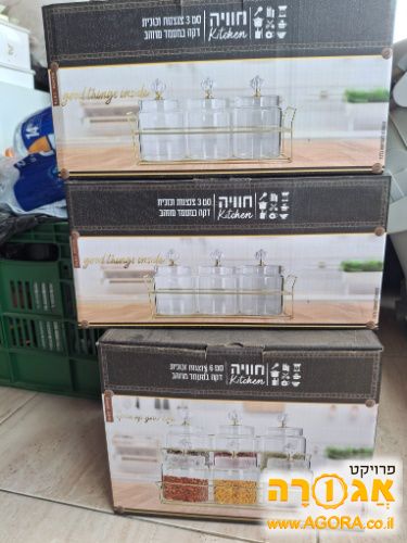 צנצנות זכוכית דקורטיביות