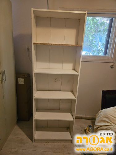 ספריה