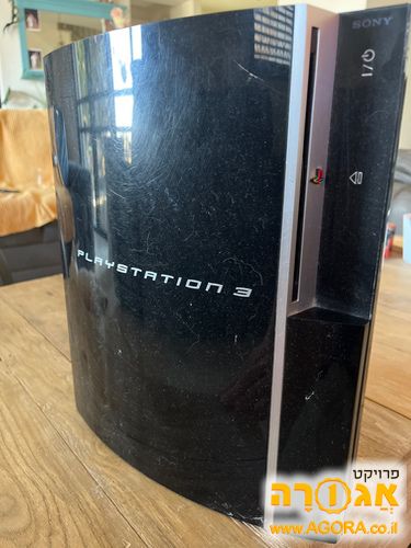 פלייסטיישן 3