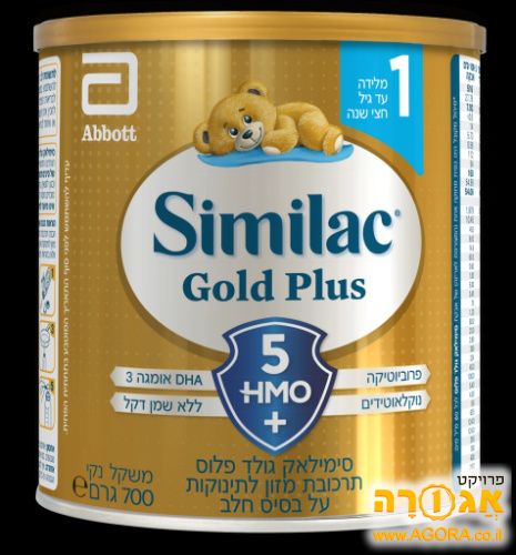 סימילאק גולד פלוס