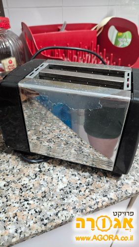טוסטר קטן