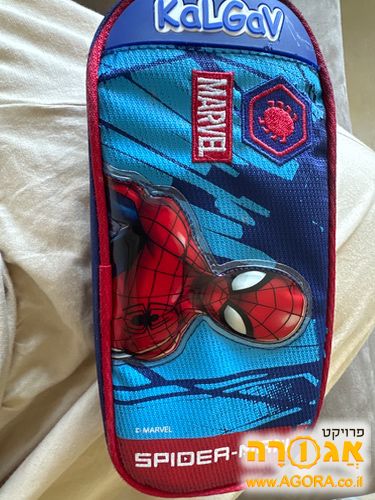 ילקוט לבית הספר