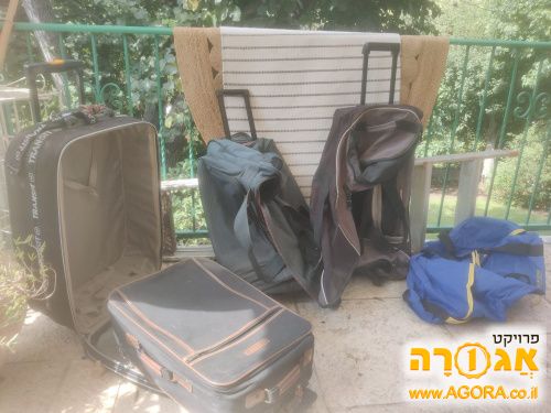 מזוודות ותיקי נסיעה
