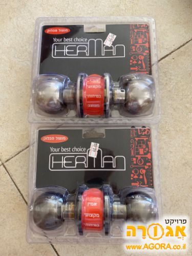 ידיות לדלת מנעול פבלוק
