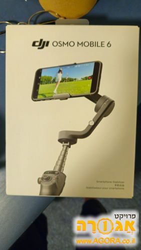 מייצב נייד לטובת וידא Dji osomo mibile 6