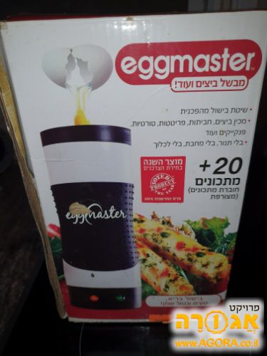 מכשיר להכנת ביצים