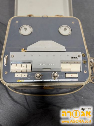 טייפ סלילים וינטג גרונדיג
