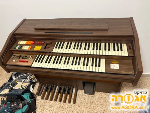 אורגן וינטג