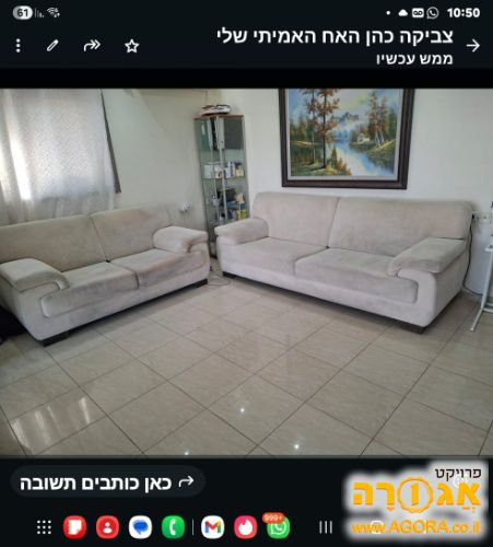 סלון יפה וטוב
