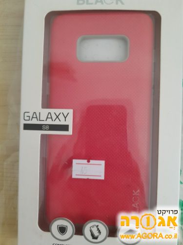 כיסוי לטלפון