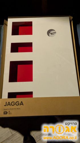 ארונית איקאה gagga