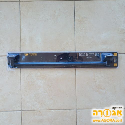 מוט תליית מגבות