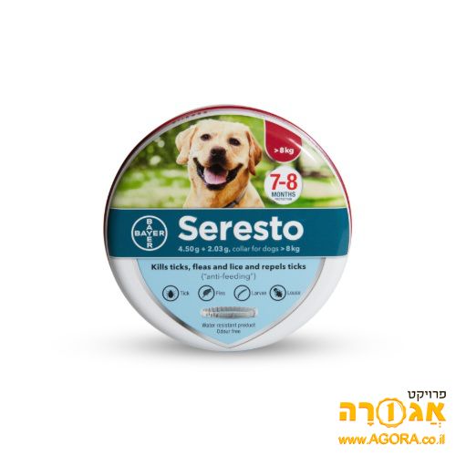 סרסטו, קולר לכלבים, נגד פרעושים