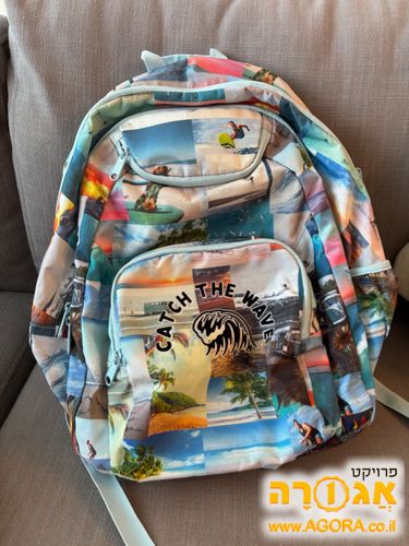 תיק בית ספר
