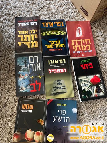 ספרים